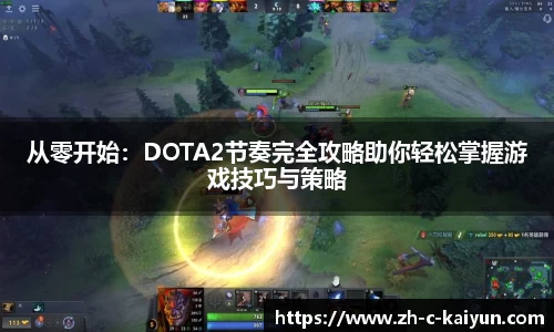 关键词2