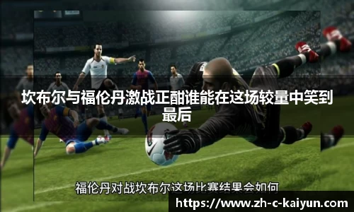 关键词3